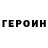 АМФЕТАМИН Розовый Mr Berisha