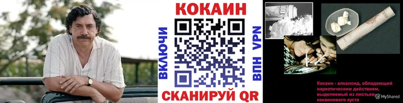 КОКАИН 97%  Усолье-Сибирское 