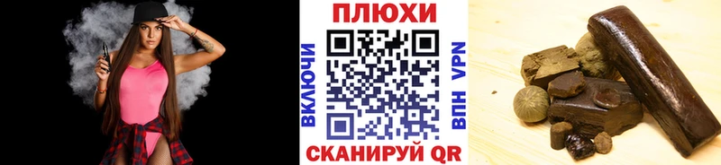 ГАШ убойный  Усолье-Сибирское 