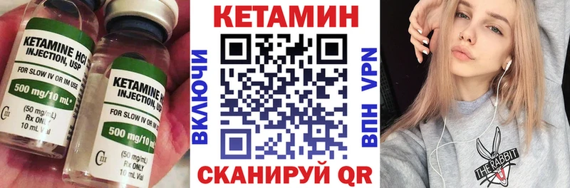 КЕТАМИН ketamine  Усолье-Сибирское 