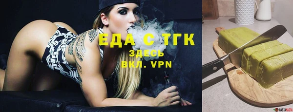 а пвп мука Абдулино