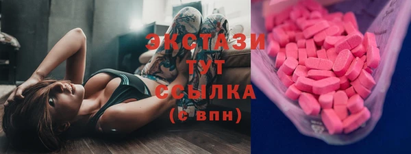 ALPHA PVP Абинск