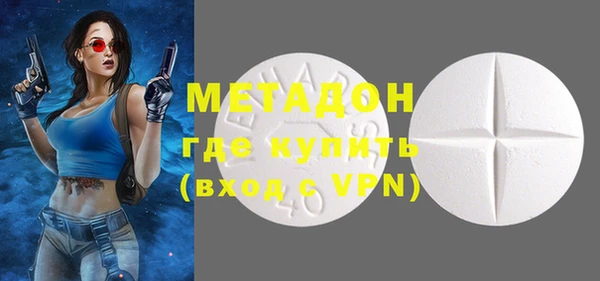 COCAINE Алексеевка