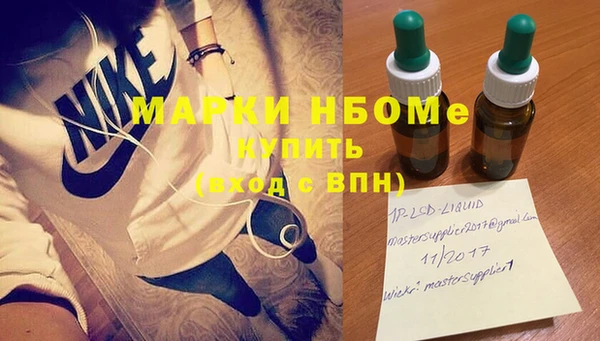 COCAINE Алексеевка