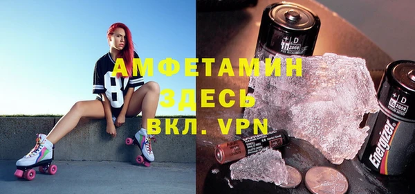сатива Абаза