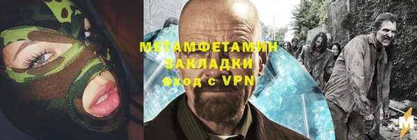 jwh Алексин