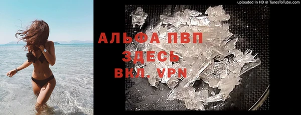 Альфа ПВП Алзамай