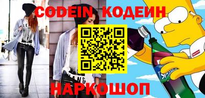 кристаллы Наро-Фоминск
