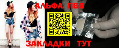 кристаллы Наро-Фоминск