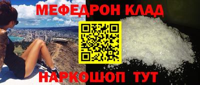 гашиш Нальчик