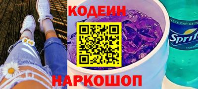кристаллы Наро-Фоминск