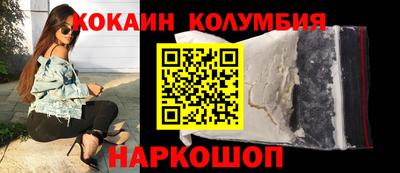 кристаллы Наро-Фоминск