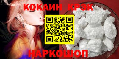 героин Нарткала