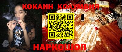 героин Нарткала