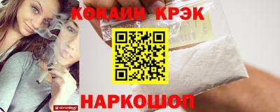 герыч Рыбинск