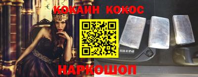гашиш Нальчик