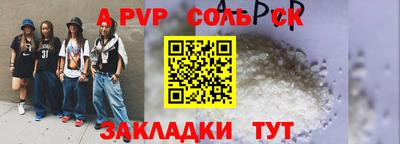 гашиш Нальчик