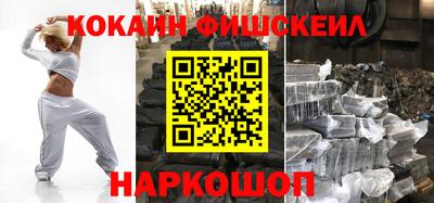 гашиш Нальчик