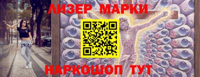 кристаллы Наро-Фоминск
