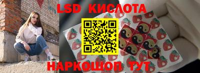 кристаллы Наро-Фоминск