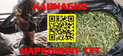кристаллы Наро-Фоминск