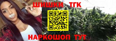 кристаллы Наро-Фоминск