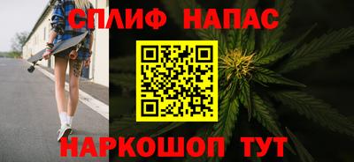 героин Нарткала
