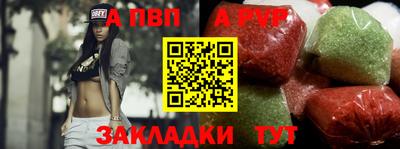 кристаллы Наро-Фоминск