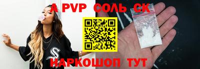 героин Нарткала