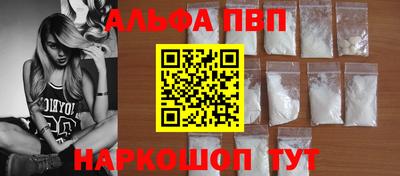 кристаллы Наро-Фоминск