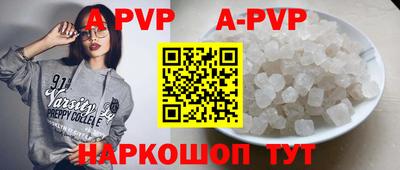 кристаллы Наро-Фоминск