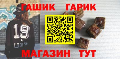 кристаллы Наро-Фоминск