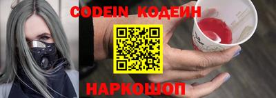 героин Нарткала