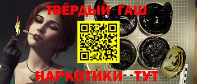 гашиш Нальчик