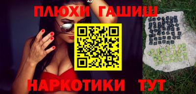 героин Нарткала