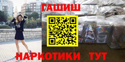 кристаллы Наро-Фоминск