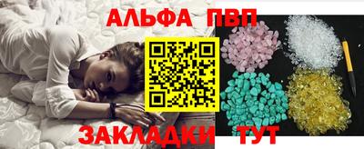 кристаллы Наро-Фоминск