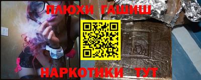 кристаллы Наро-Фоминск