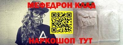 гашиш Нальчик