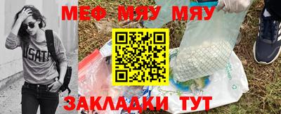 кристаллы Наро-Фоминск