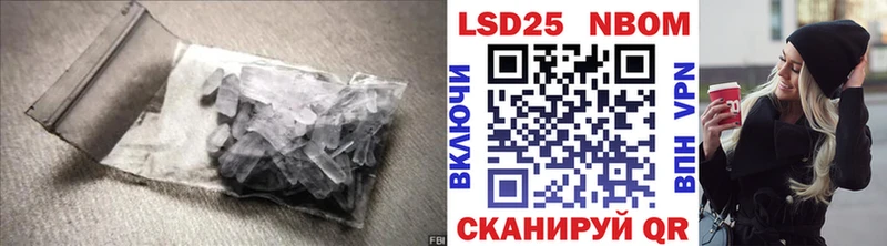 ЛСД экстази кислота  Усолье-Сибирское 