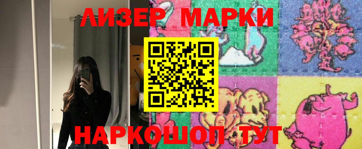 LSD-25 экстази кислота Усолье-Сибирское