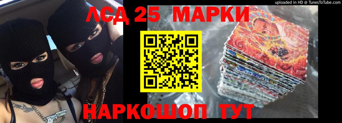 Лсд 25 экстази  Вход с VPN  Усолье-Сибирское  ЛСД экстази ecstasy  Лсд 25 экстази кислота 