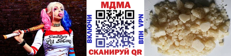 цены наркотик  Усолье-Сибирское  МДМА VHQ 
