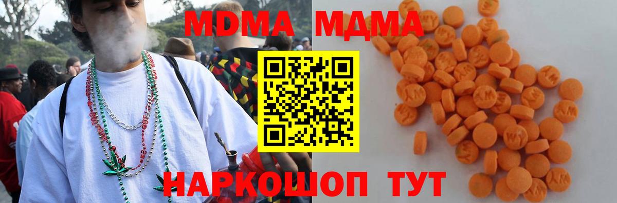 Усолье-Сибирское  МДМА VHQ  МДМА VHQ  Вход с VPN 