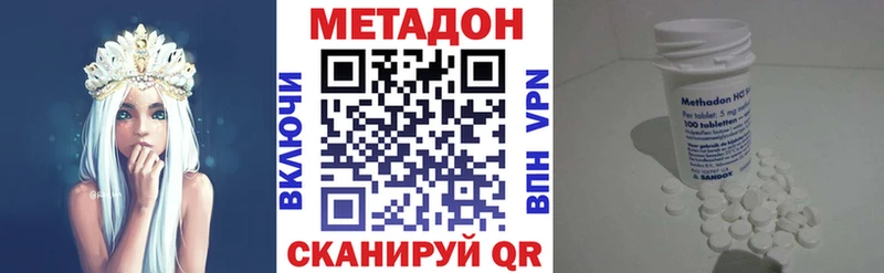 МЕГА онион  Усолье-Сибирское  МЕТАДОН мёд 