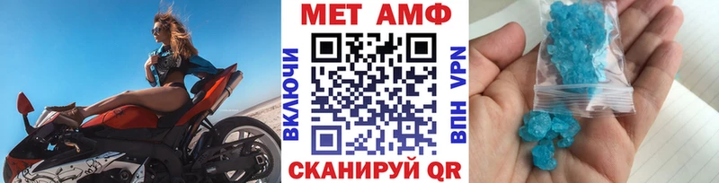 Метамфетамин Декстрометамфетамин 99.9%  купить наркотик  Усолье-Сибирское 