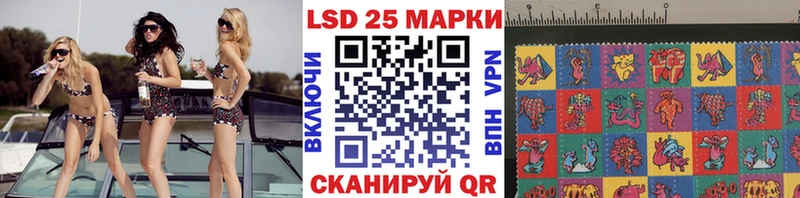 Марки 25I-NBOMe 1,5мг  где купить наркотик  Усолье-Сибирское 