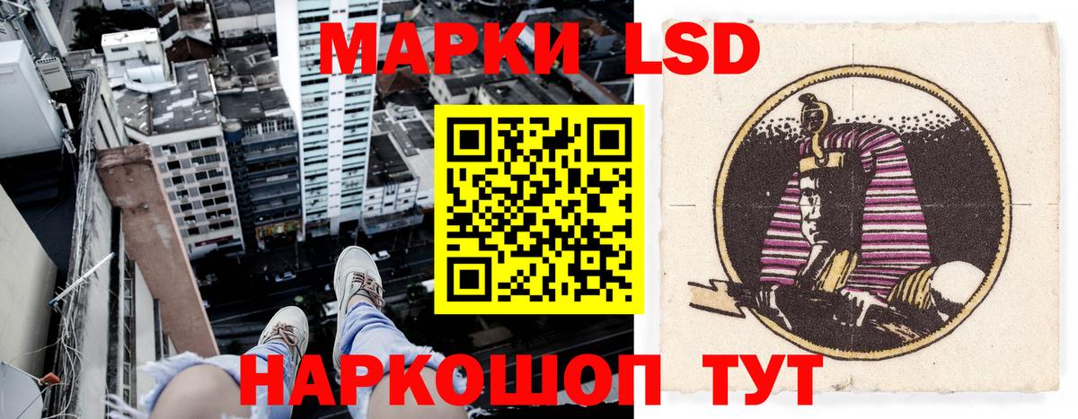 Усолье-Сибирское  Марки N-bome 1500мкг  Марки N-bome 1500мкг  Вход с VPN 