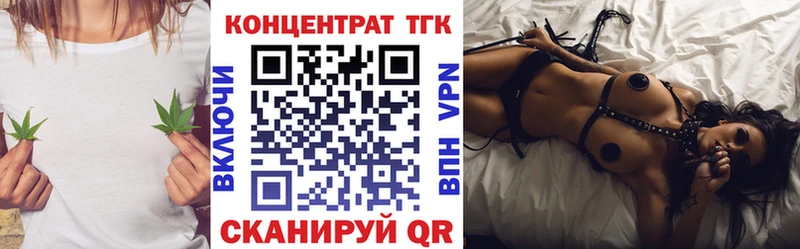 Дистиллят ТГК гашишное масло Усолье-Сибирское